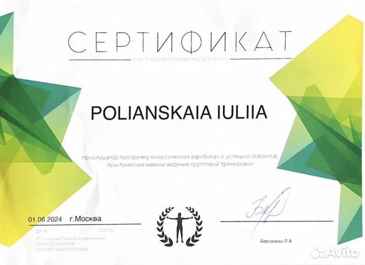 Дефектолог