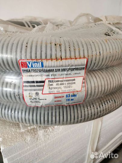 Труба пвх d63mm