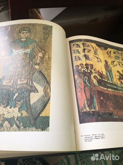 История русского искусства.т.1