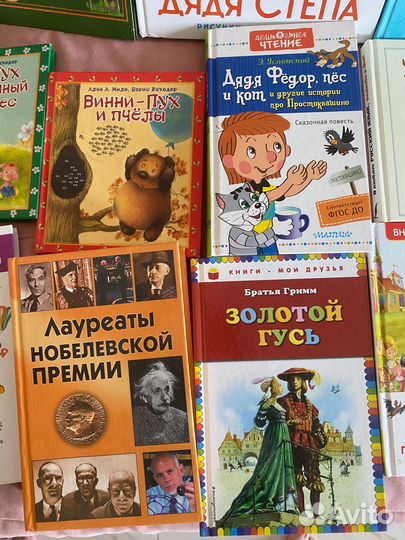 Книги детские новые Толстой, Михалков,Успенский