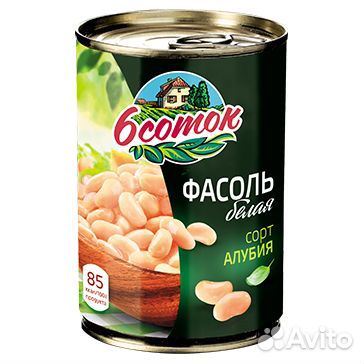 6Соток,Фасоль оптом