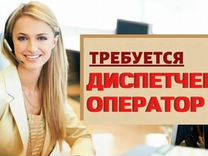 Оператор дома (без продаж) Городская справка