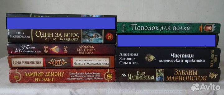 Книги-А. Черчень, Е.Звездная, Е. Малиновская и др