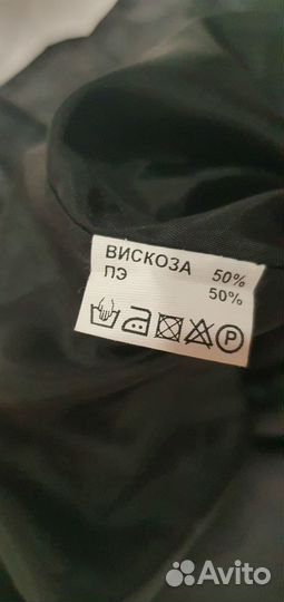 Платье новое 52 размер