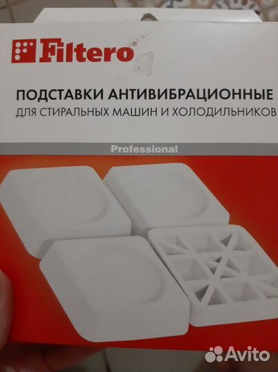 Подставки для стиральных машин и холодильников