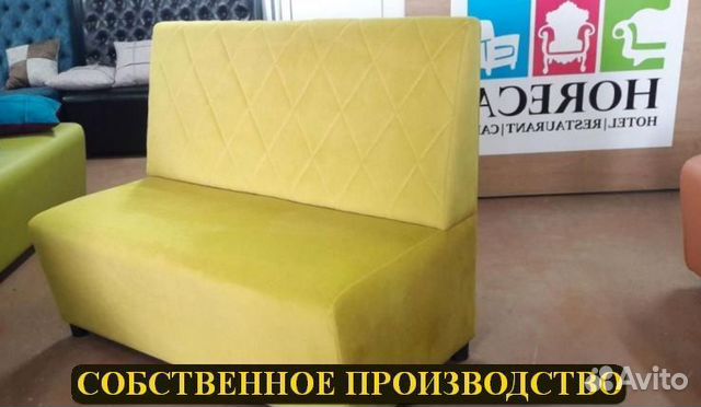 Мебель для кафе, офиса, дома