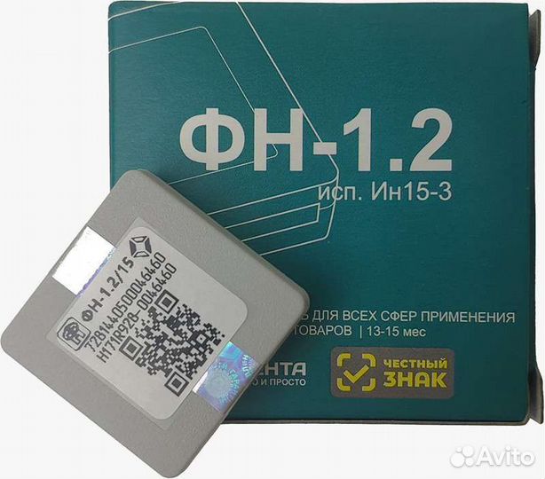 Специалист ккт (фискальные регистраторы, кассы)