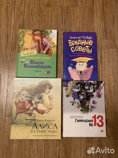 Книги для детей