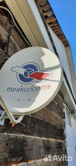 Ресивер триколор gs 8306