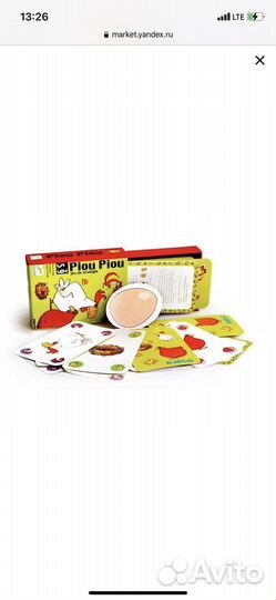 Настольная игра djeco Чик-чирик (piou-piou)