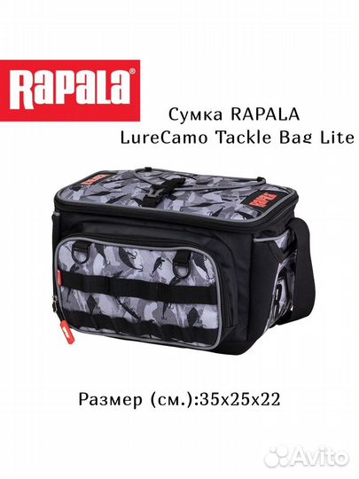 Сумка LureCamo Tackle Bag Lite