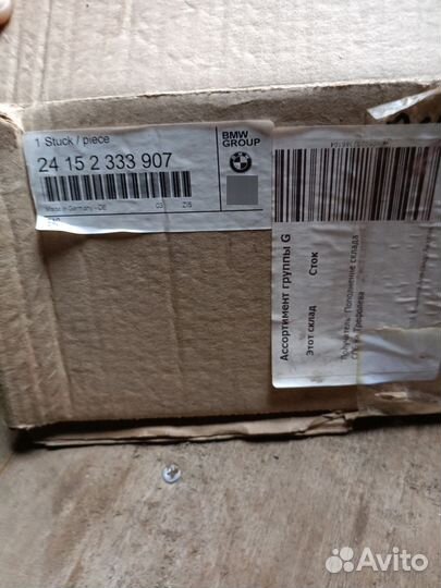 Поддон на BMW e60xi ZF-6HP19-21