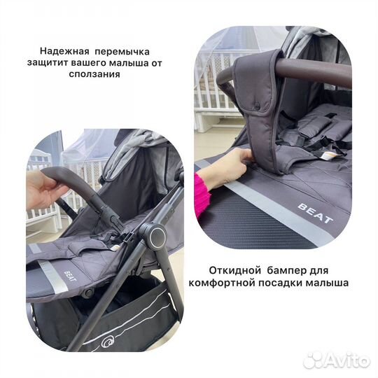 Прогулочная коляска Rant Beat