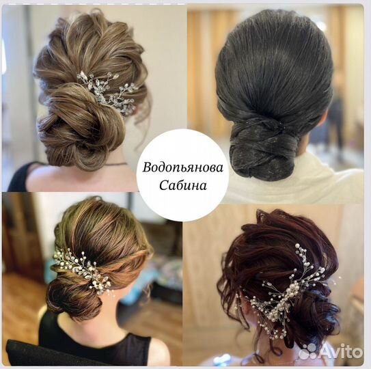 Свадебные и вечерние причёски, детские причёски