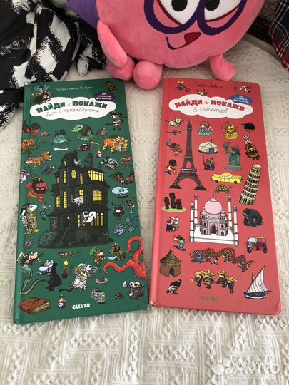 Детскте книги