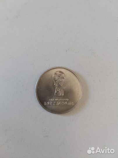 Юбилейные монеты