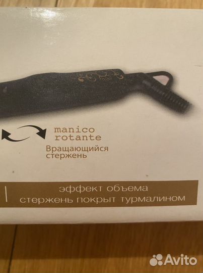 Щипцы для завивки волос