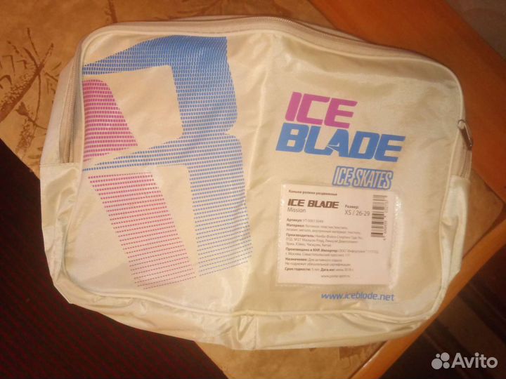 Ролики детские новые раздвижные с коньком