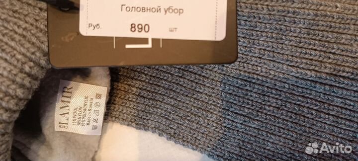 Шапка детская зима-теплая осень