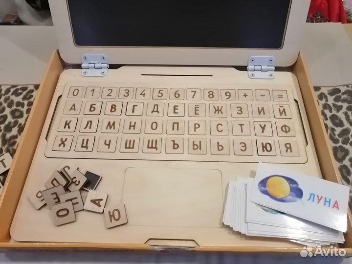Детский развивающий деревянный ноутбук