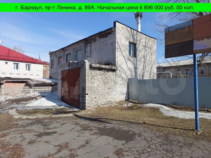 Свободного назначения, 247 м²