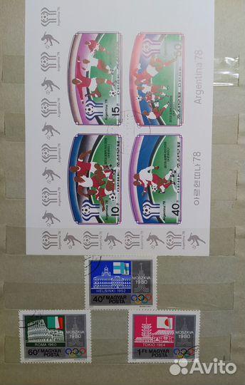 Альбом с почтовыми марками