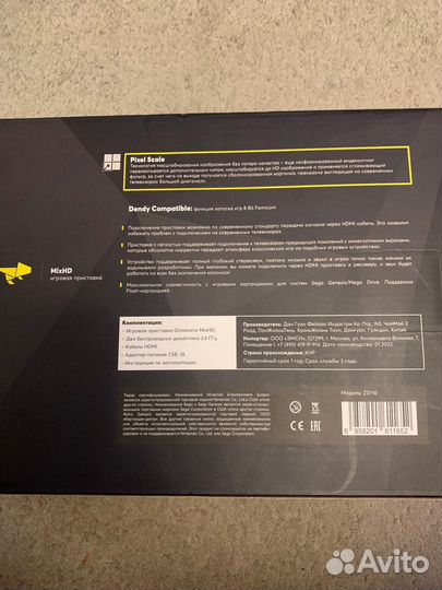 Игровая приставка Genesis