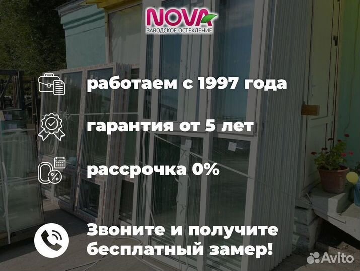 Дверь алюминиевая со стеклом