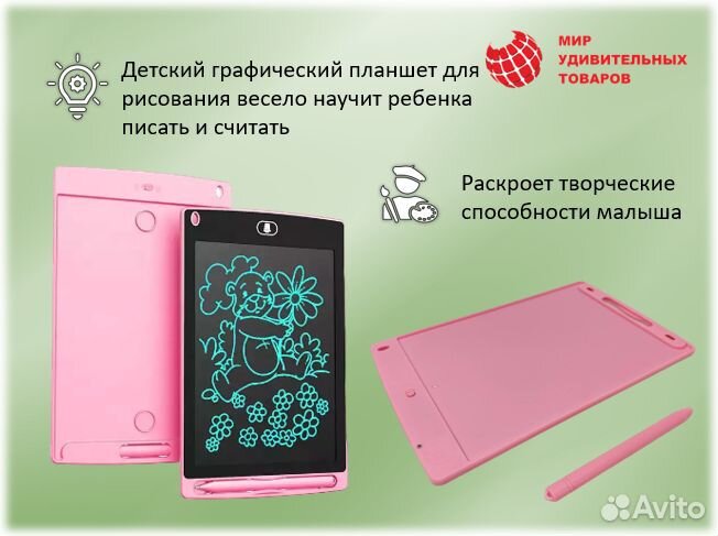 LED планшет для рисования