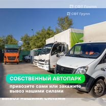 ☺︎ картон - Услуги и сервисы в Рязани | Поиск специалистов