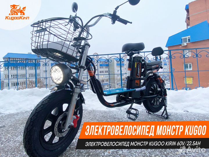 Электровелосипед Монстр Kugoo. До 50км/ч