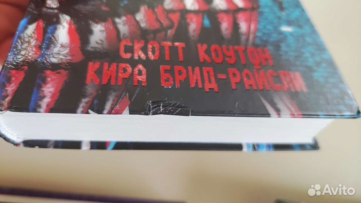 Книги по fnaf