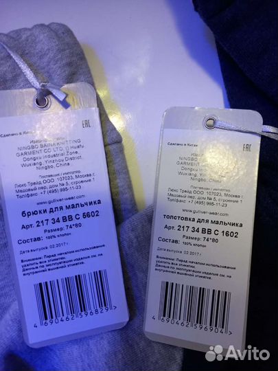 Новый спортивный костюм Gulliver на 74-80 см