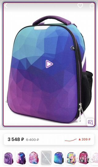 Рюкзак школьный для девочки Znatok