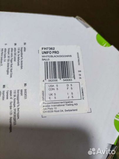 Футбольный мяч adidas uniforia оригинал euro 2020