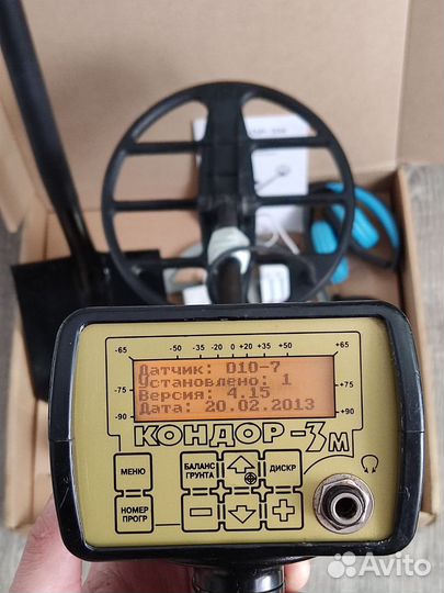 Металлоискатель Ака Кондор 3м