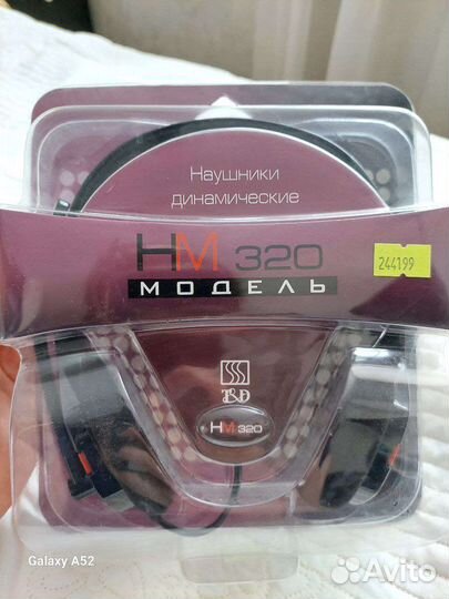 Наушники динамические проводные