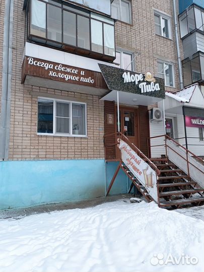 Действующий бизнес