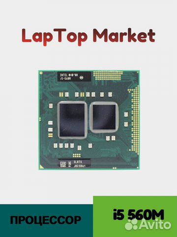 Процессор i5 560M