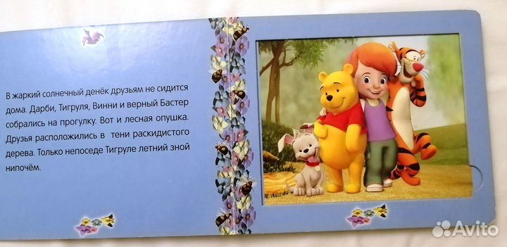 Книги детские пакетом сказки