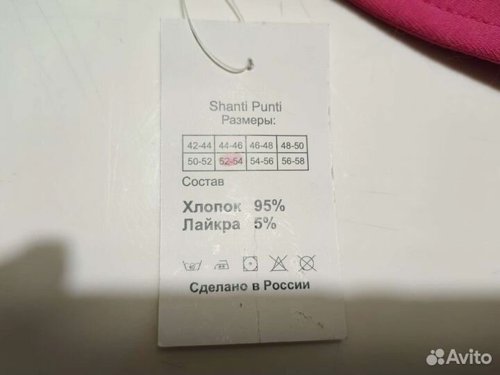 Кепка - Панама новая детская