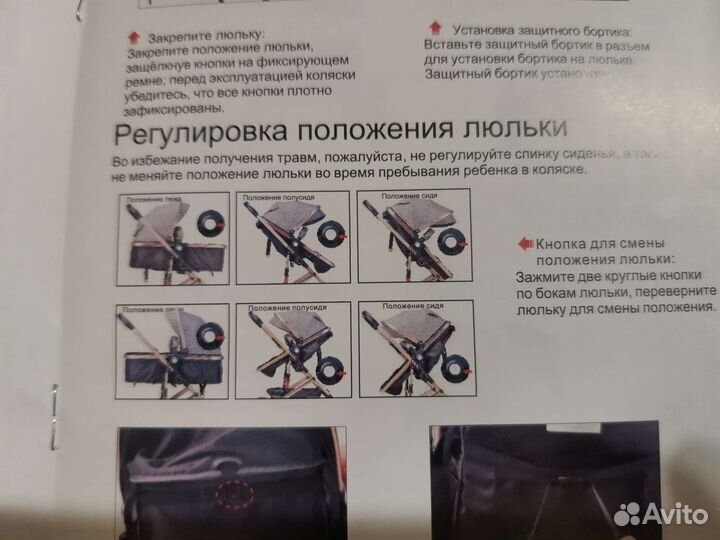 Коляска hugs