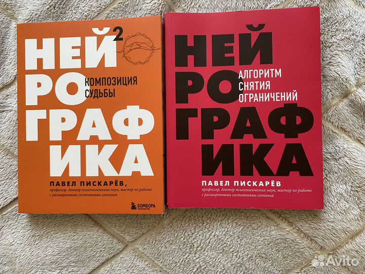 Книги разные