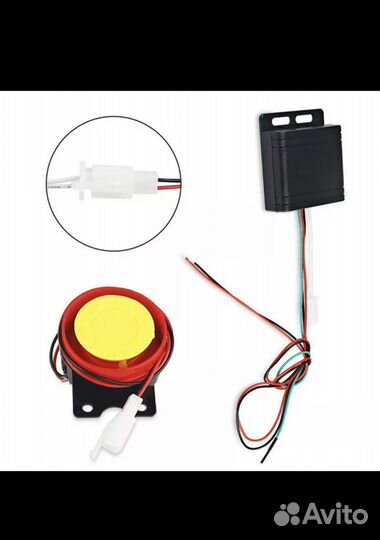 Мотосигнализация велосигнализация