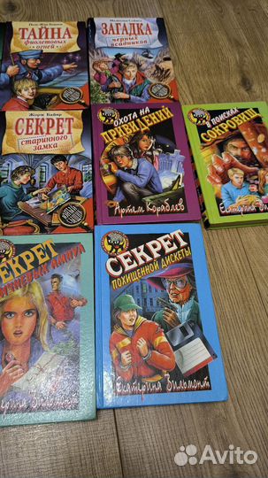 Детский детектив