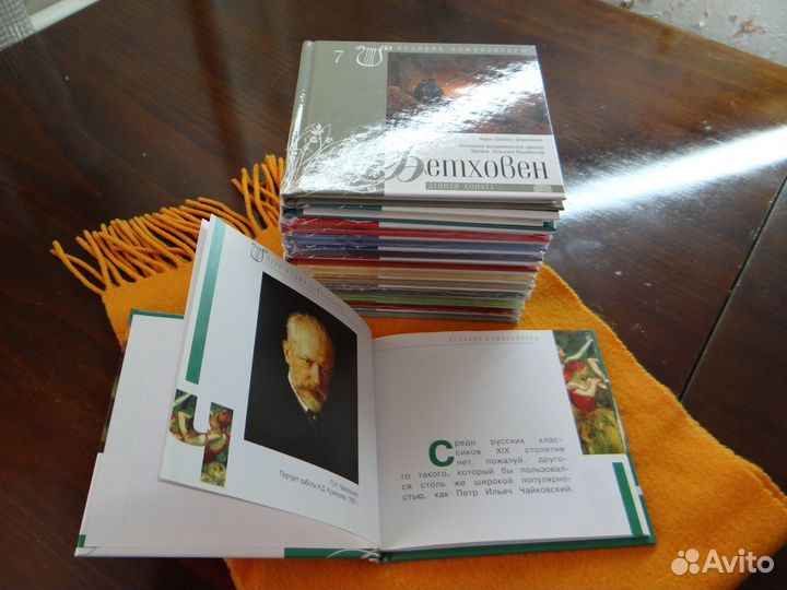 Классическая музыка на CD