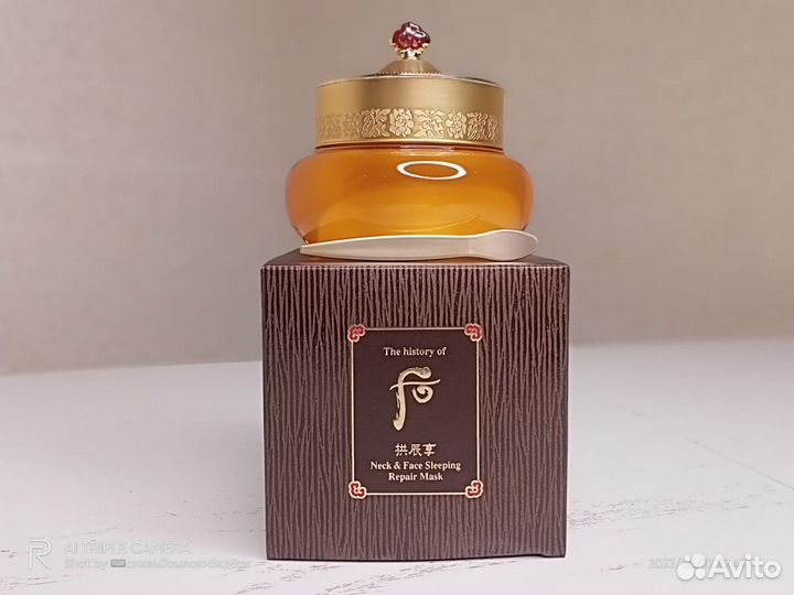 Омолаживающая маска ночная The history of whoo