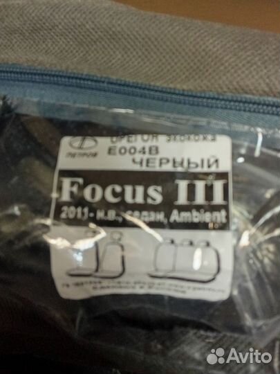 Чехлы на ford focus 3