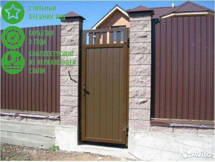 Калитка Alutech