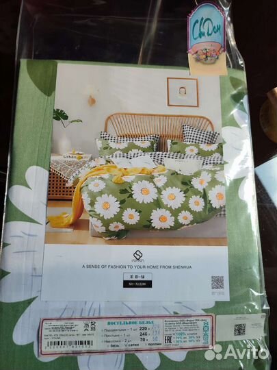 Постельное белье сатин евро новое Сви Дон